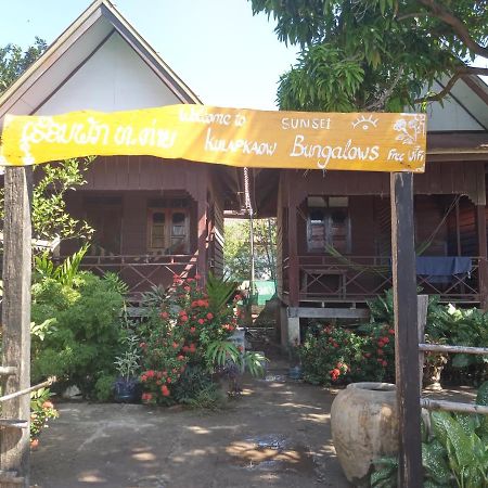 Kulap Kao Bungalow Hotel Ban Donsom Tai Exterior foto